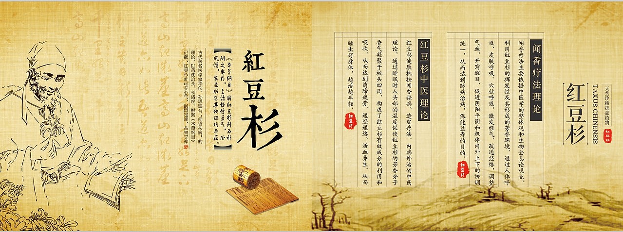 家纺宣传画册（图ZNDI2NzIxNjA=） - 书籍/画册 - 站酷设计师panzhaoyue原创素材 - 站酷ZCOOL