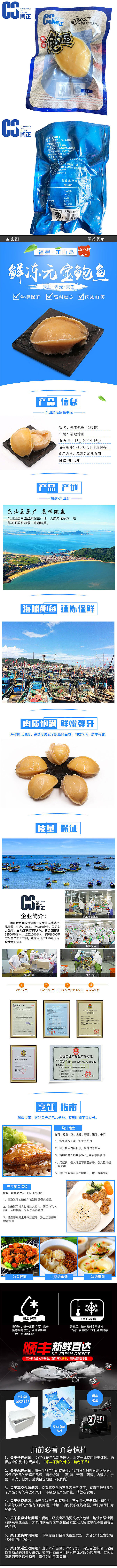 夏天首页孕妇主图护肤化妆母婴湿巾纸尿裤设计鲍鱼海鲜（图ZMTI3ODQ1NDM2） - 电商 - 站酷设计师jercyye原创素材 - 站酷ZCOOL