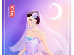 新风格尝试
