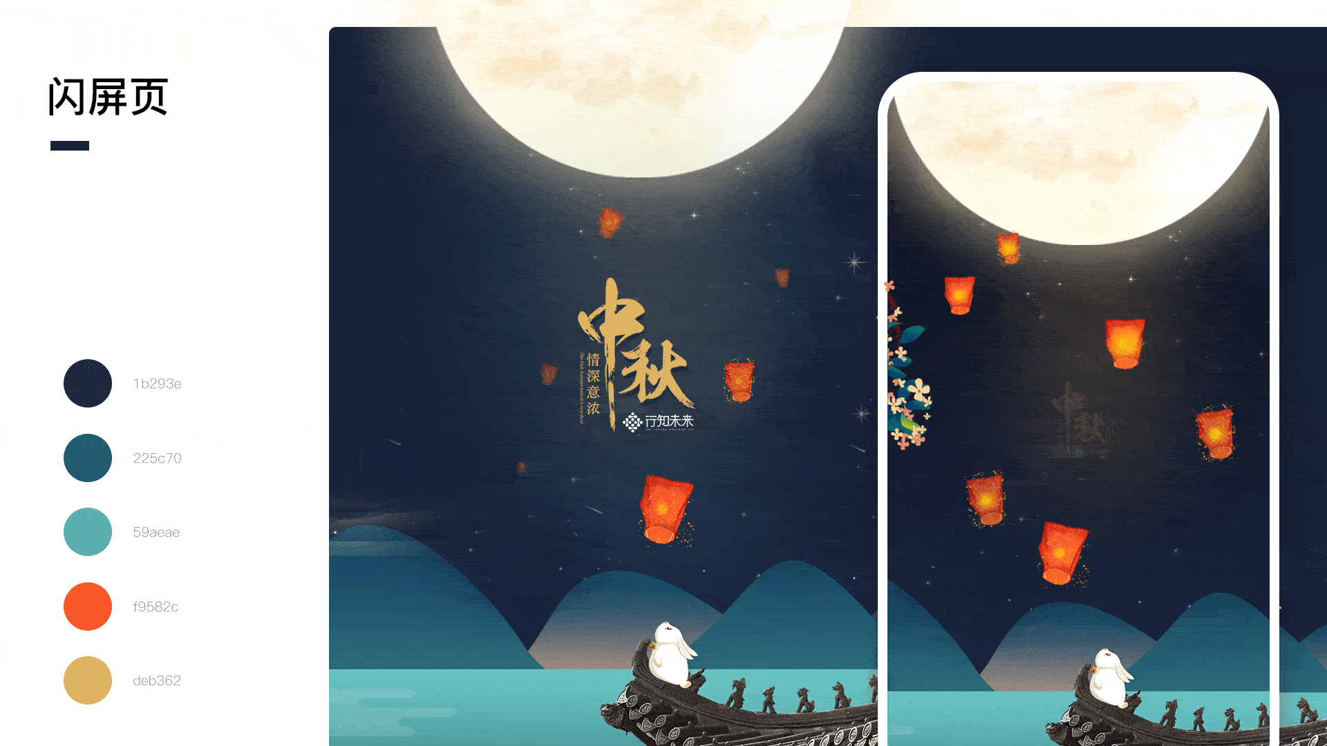 近期动效（图ZMTkxMzg4NzMy） - 动效设计 - 站酷设计师Rosy30原创素材 - 站酷ZCOOL