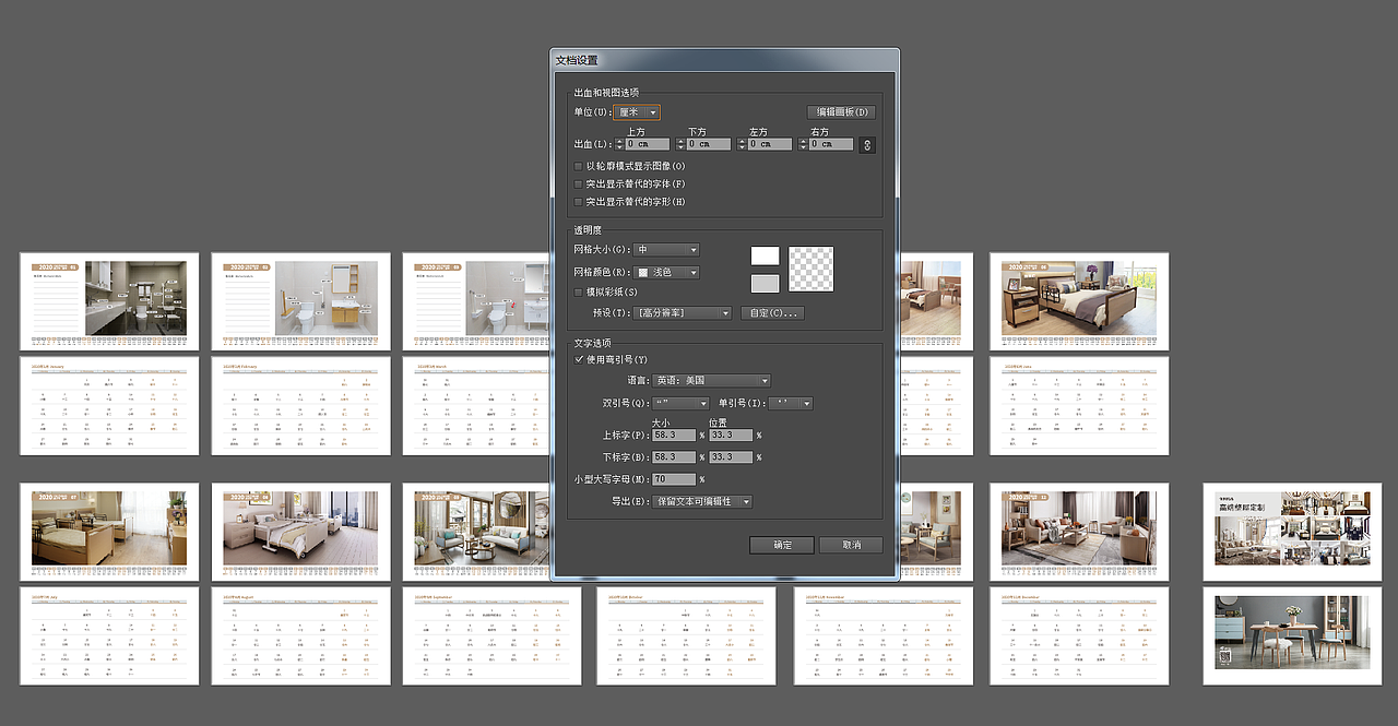 台历（图ZMjQ1MjM2Mzg0） - 书籍/画册 - 站酷设计师梁工开物原创素材 - 站酷ZCOOL