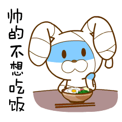 #卜鲁兔#最新的超棒表情！（图ZNTAxNzg2MDg=） - 网络表情 - 站酷设计师卜鲁兔_bluetoo原创素材 - 站酷ZCOOL