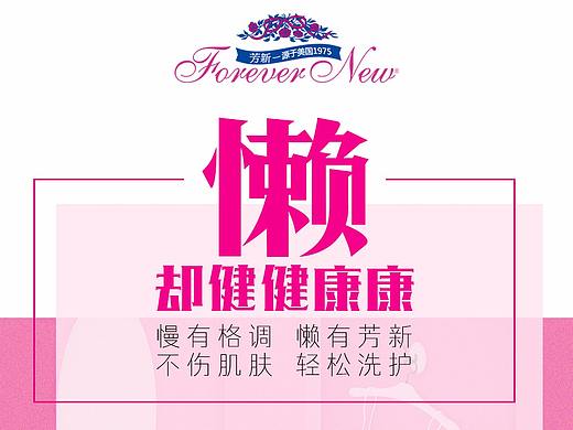 芳新懒人文化第三波