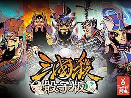 中国风，东方