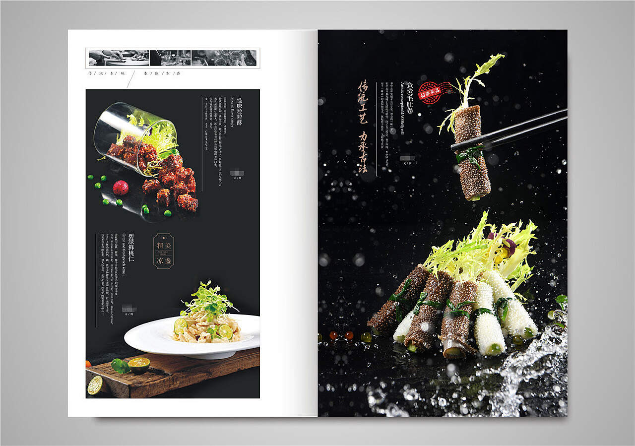 美食摄影 菜品拍照 菜谱设计 菜单制作 北京千寻雅致|摄影|静物|千寻雅致美食摄影 - 原创作品 - 站酷 (ZCOOL)