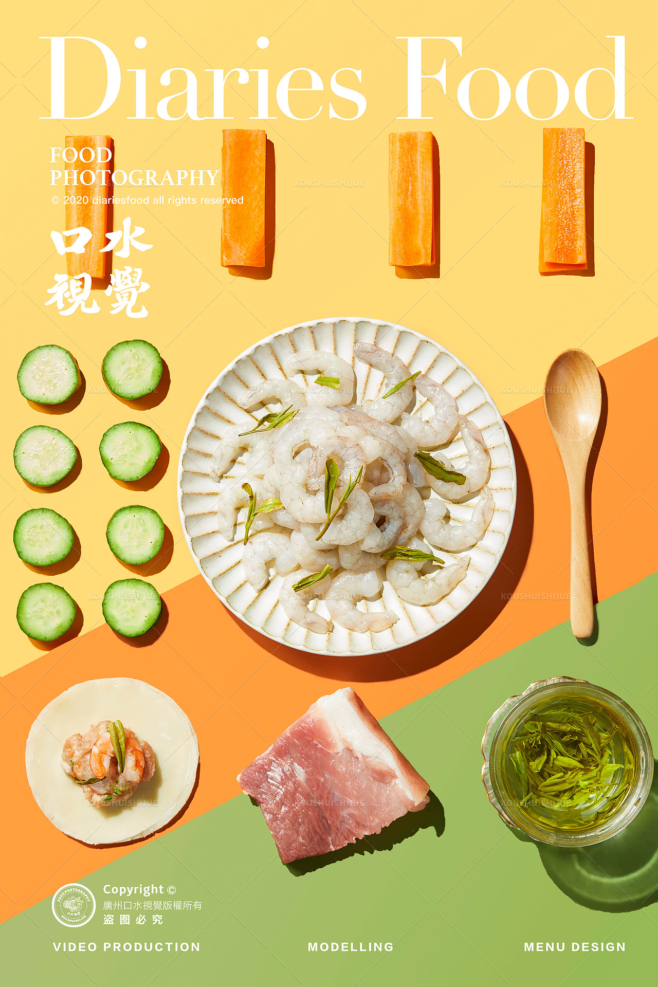 电商产品拍摄 | 福迪宝 X 口水视觉(图ZMjg5OTU1MDM2) - 美食摄影 - 站酷设计师口水视觉原创素材 - 站酷ZCOOL