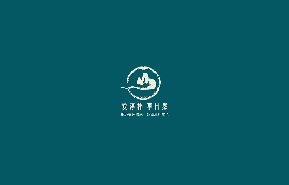 宣传册1（图ZNjMyNzk5NTY=） - 书籍/画册 - 站酷设计师右边的口袋原创素材 - 站酷ZCOOL