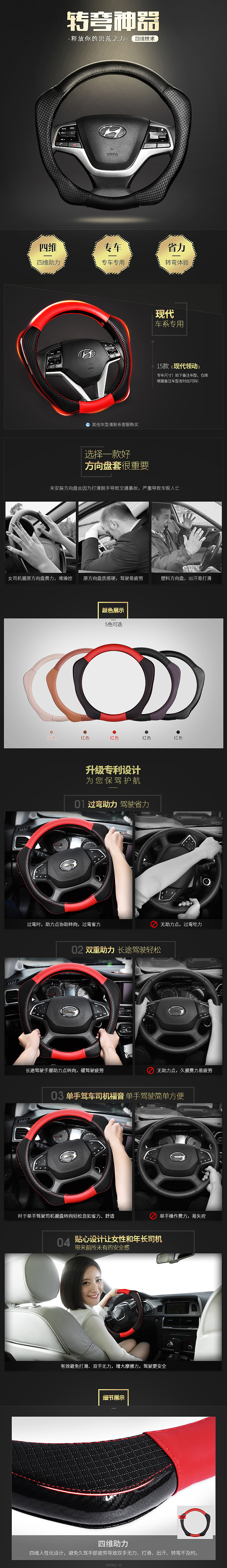 炫骑士旗舰店页面制作（图ZODMzNDk5NDA=） - 海报 - 站酷设计师马骏高端设计师原创素材 - 站酷ZCOOL