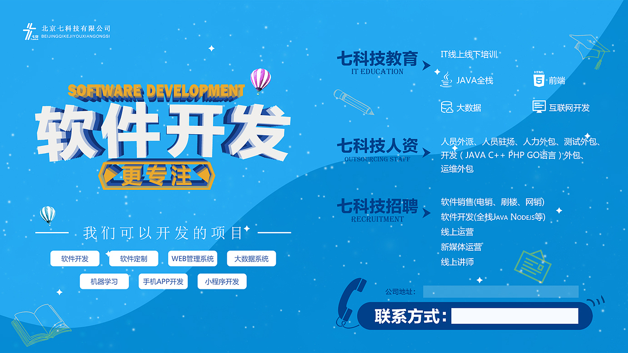 海报（图ZMTY1MzAxNDU2） - 海报 - 站酷设计师ztt201581_杰原创素材 - 站酷ZCOOL