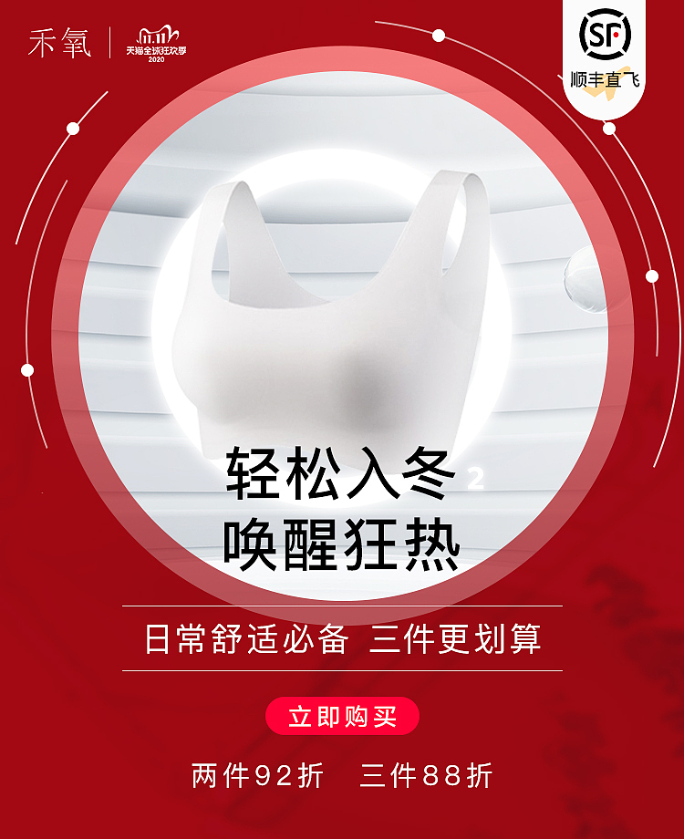 手机端双11、双12海报设计（图ZMjI5NDQyMjY0） - 其他服装 - 站酷设计师闻到很真的声音原创素材 - 站酷ZCOOL