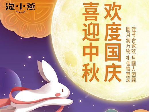 公众号长图