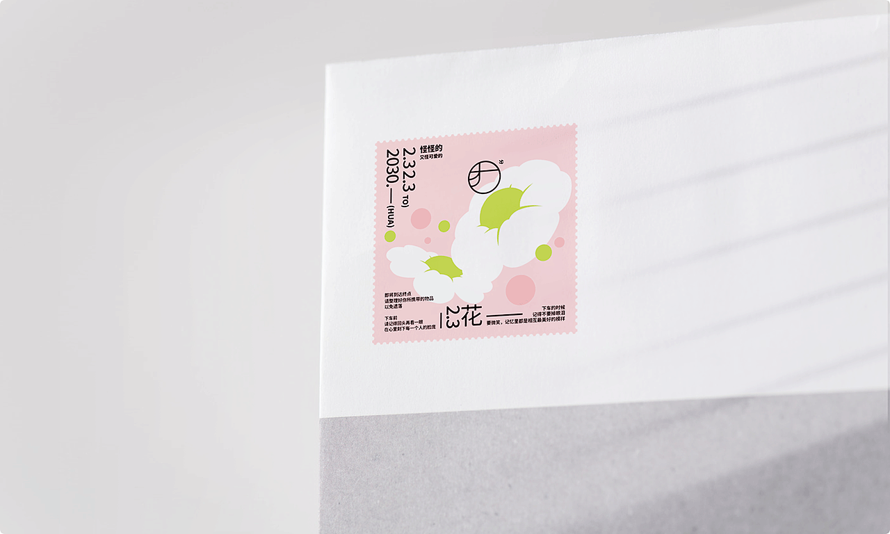 少年计划4：想得那么美（图ZMjUxMjAyOTMy） - 图案 - 站酷设计师召物少年原创素材 - 站酷ZCOOL