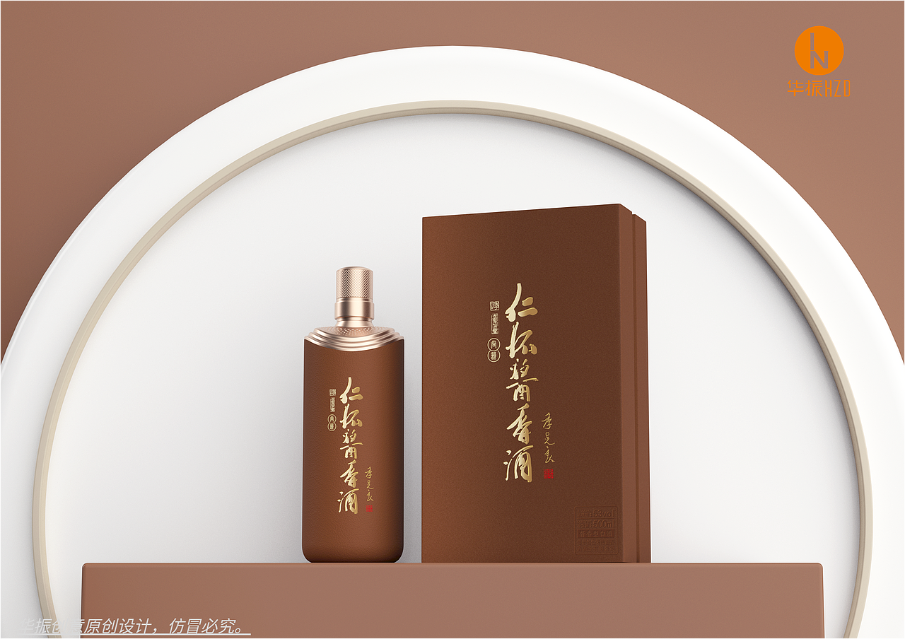 华振创意 X 仁怀酱香|佳酿天成，香溢仁怀。（图ZMjU1MjE1NjA0） - 包装 - 站酷设计师深圳华振创意原创素材 - 站酷ZCOOL