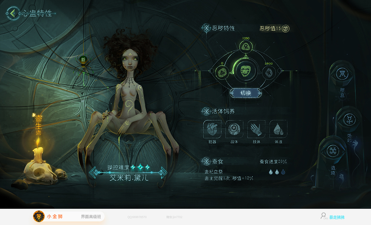 暗黑风和国潮风UI的集合（图ZMjU5Njk0NzMy） - 游戏UI - 站酷设计师小金狮原创素材 - 站酷ZCOOL