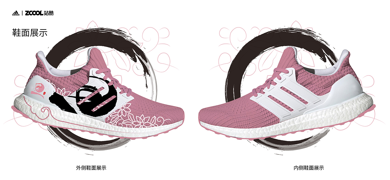 向前奔跑 做自己的“角”（图ZMjgyMDI0NjAw） - 字体/字形 - 站酷设计师我在掉头发原创素材 - 站酷ZCOOL