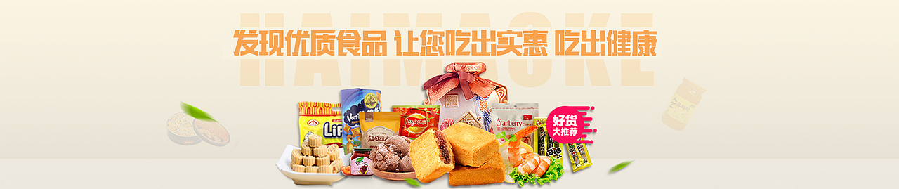 海猫客banner（图ZNjg1MDQzNDg=） - 运营设计 - 站酷设计师默默ous原创素材 - 站酷ZCOOL