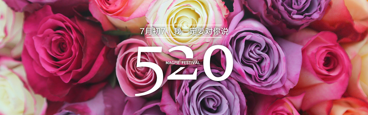 花艺设计主题banner（图ZOTAxMzA3NDA=） - 海报 - 站酷设计师设计师曹洋原创素材 - 站酷ZCOOL