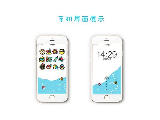 夏日海洋主题图标