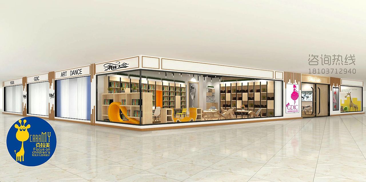郑州教育培训装修设计，郑州少儿空间设计（图ZMTA5NDE3Mzky） - 家装设计 - 站酷设计师克拉美设计原创素材 - 站酷ZCOOL