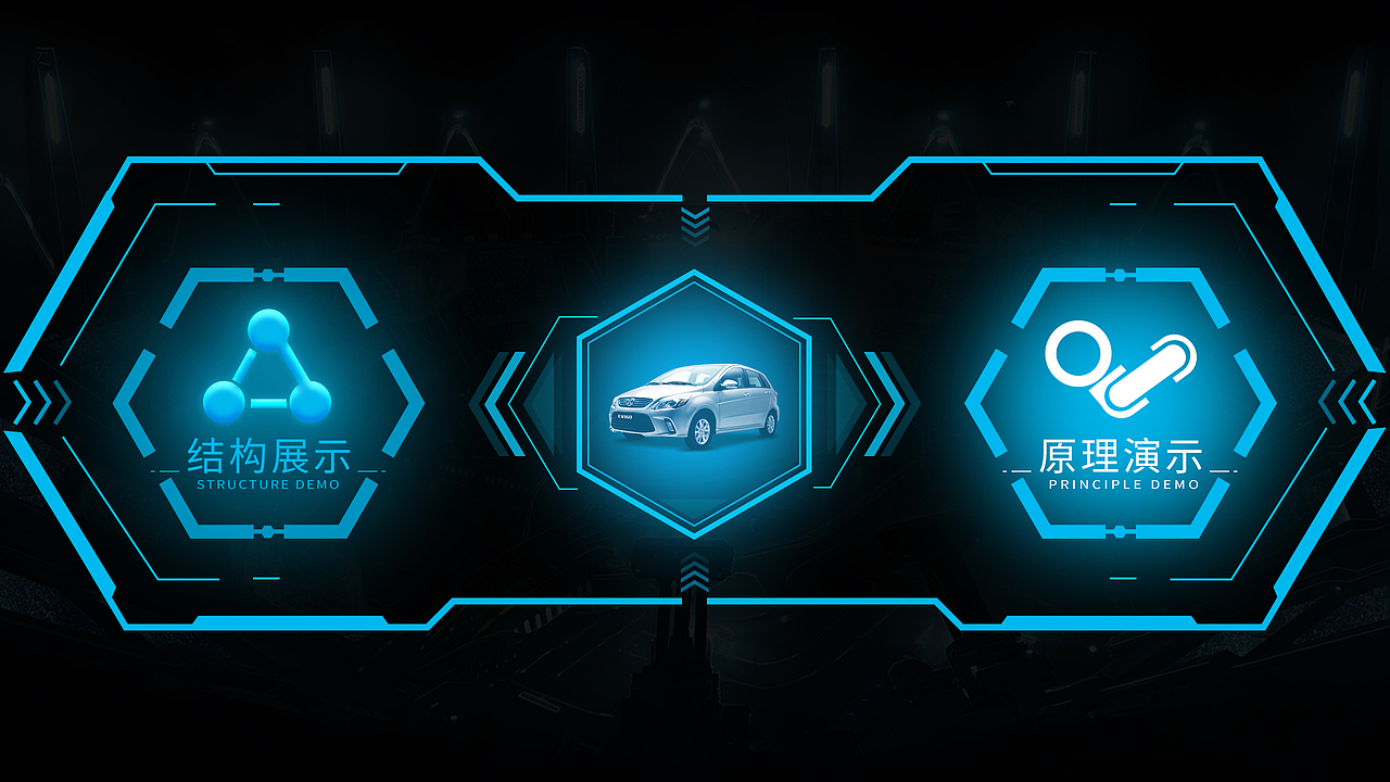 VR汽车虚拟体验空间