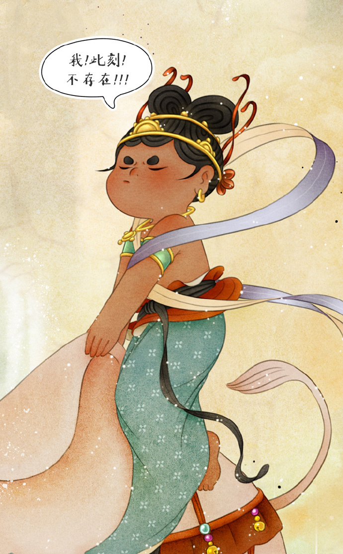 飞天!小胖黑妞!