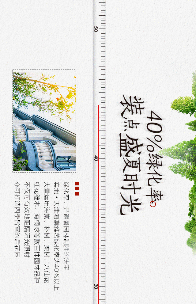 如何在40℃高温下保持高冷?