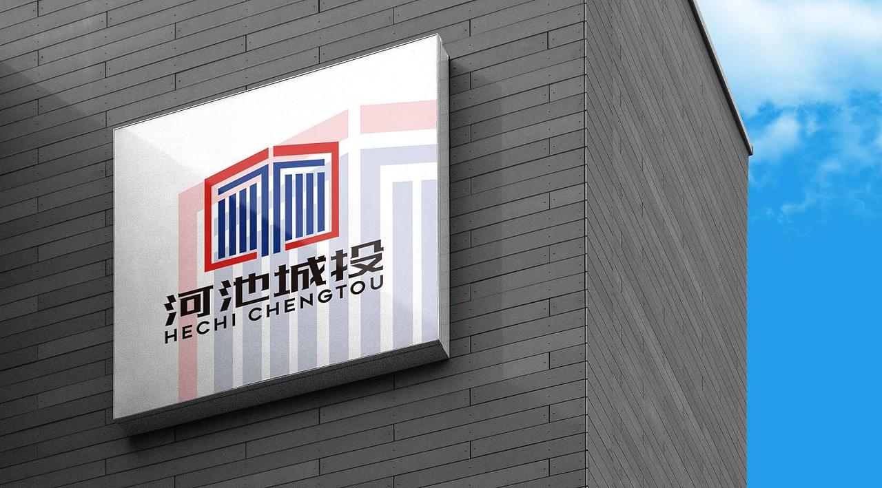 河池城投建筑行业logo（图ZMjMyMzQ5MTMy） - Logo - 站酷设计师瑞奥森原创素材 - 站酷ZCOOL