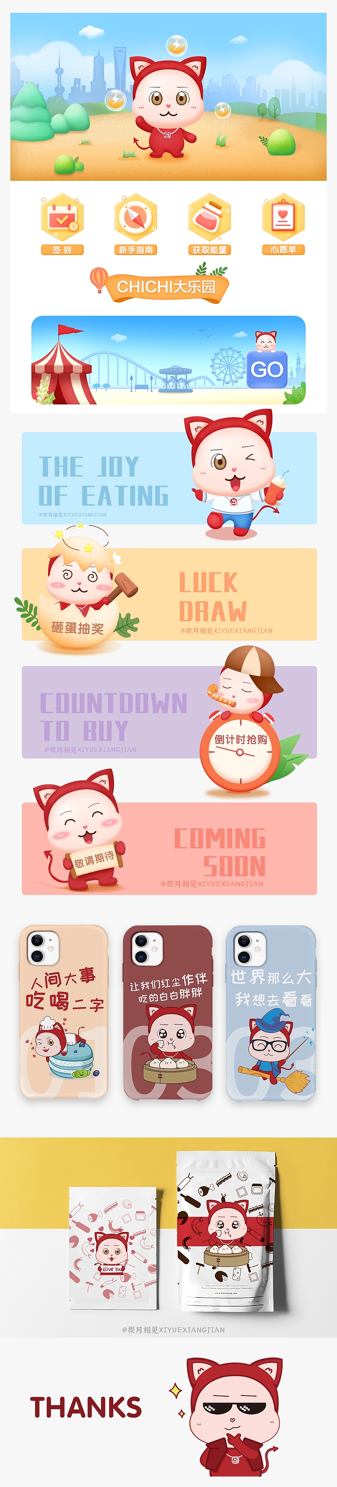 表情包设计小集合（图ZMjU1MjE3MTI0） - 网络表情 - 站酷设计师禊月相见原创素材 - 站酷ZCOOL