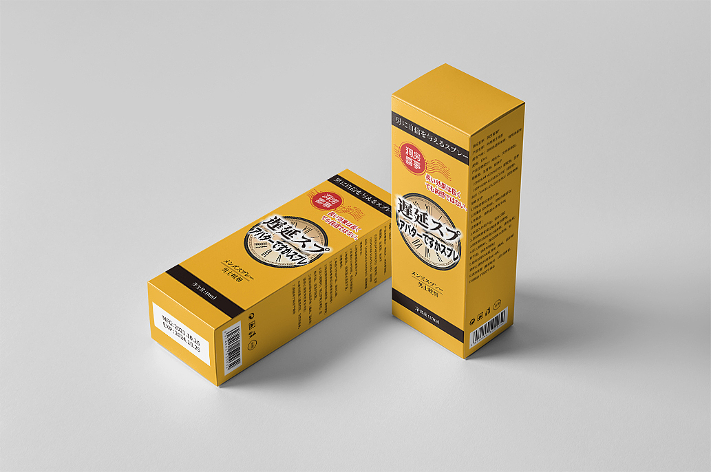 成人用品-男士延时喷剂