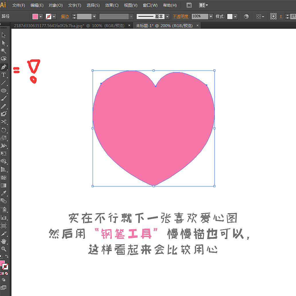 爱心520-分享AI画爱心（图ZNDkxOTM3MTY=） - 创作习作 - 站酷设计师玥与跃原创素材 - 站酷ZCOOL