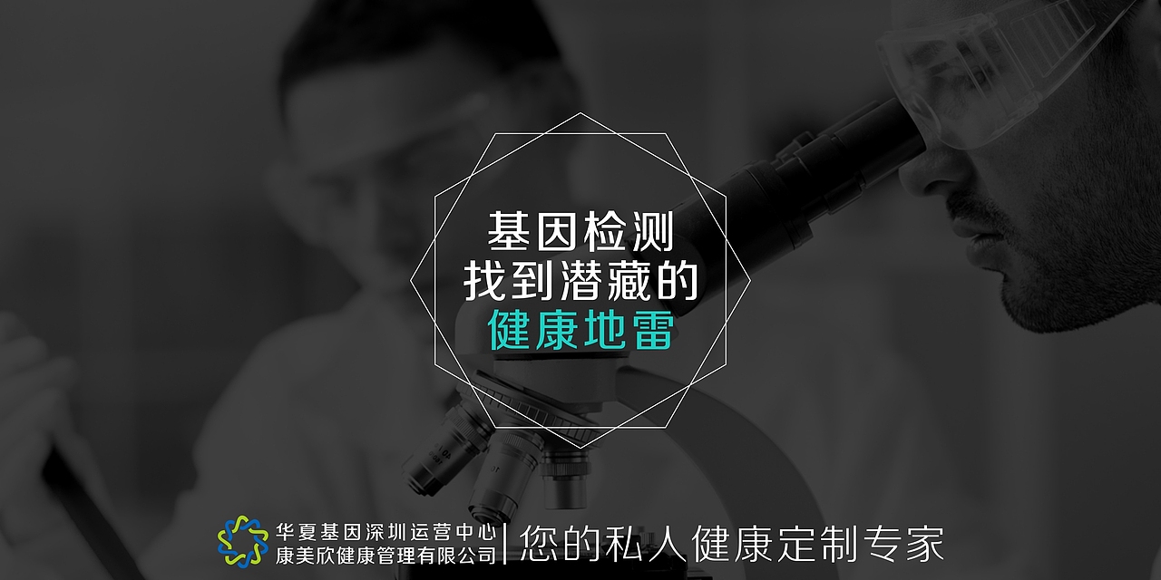 华夏基因PPT（图ZNTc1MTY2NzI=） - PPT/Keynote - 站酷设计师a215528600原创素材 - 站酷ZCOOL