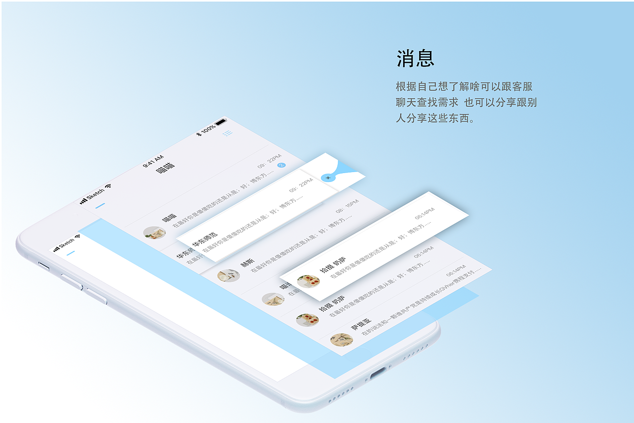 作品集（图ZMTM5MTQ4MTgw） - APP界面 - 站酷设计师小喵喵傲娇原创素材 - 站酷ZCOOL