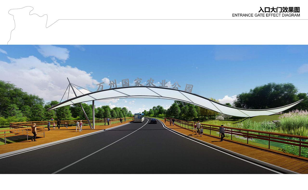 万州国家农业公园沿线景观提升
