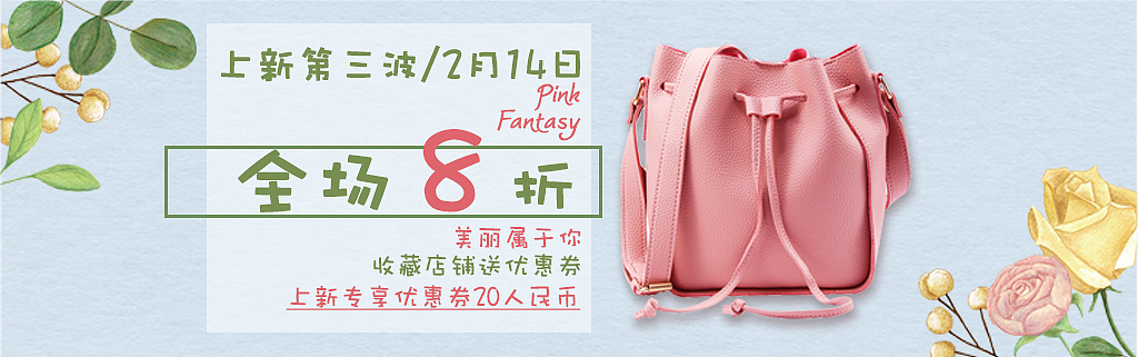 包包banner（图ZMTg2ODY1Mjk2） - 其他平面 - 站酷设计师黑啊原创素材 - 站酷ZCOOL