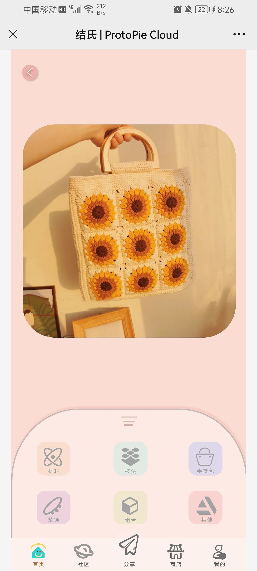 UI设计（图ZMjk5NjM0NzUy） - APP界面 - 站酷设计师噗嗤哈哈哈原创素材 - 站酷ZCOOL