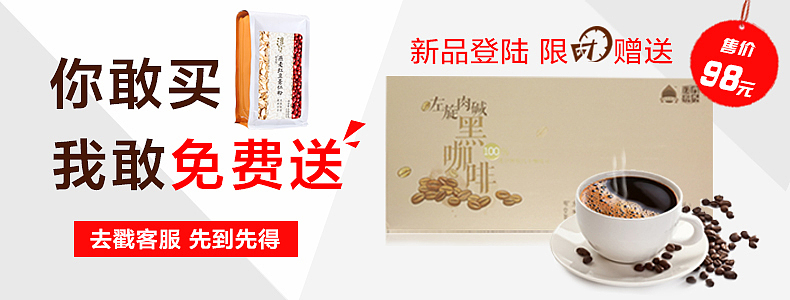 钻展直通车（图ZMzA2Nzk4Njg=） - 运营设计 - 站酷设计师菜鸟儿泡芙原创素材 - 站酷ZCOOL