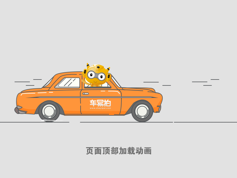 loading...（图ZNTEyNjg1ODg=） - APP界面 - 站酷设计师顺时针教育原创素材 - 站酷ZCOOL