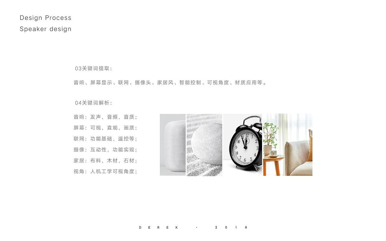 工业设计产品的创意与实现过程（图ZMTI5NDYzOTY0） - 电子产品 - 站酷设计师Derekbong原创素材 - 站酷ZCOOL
