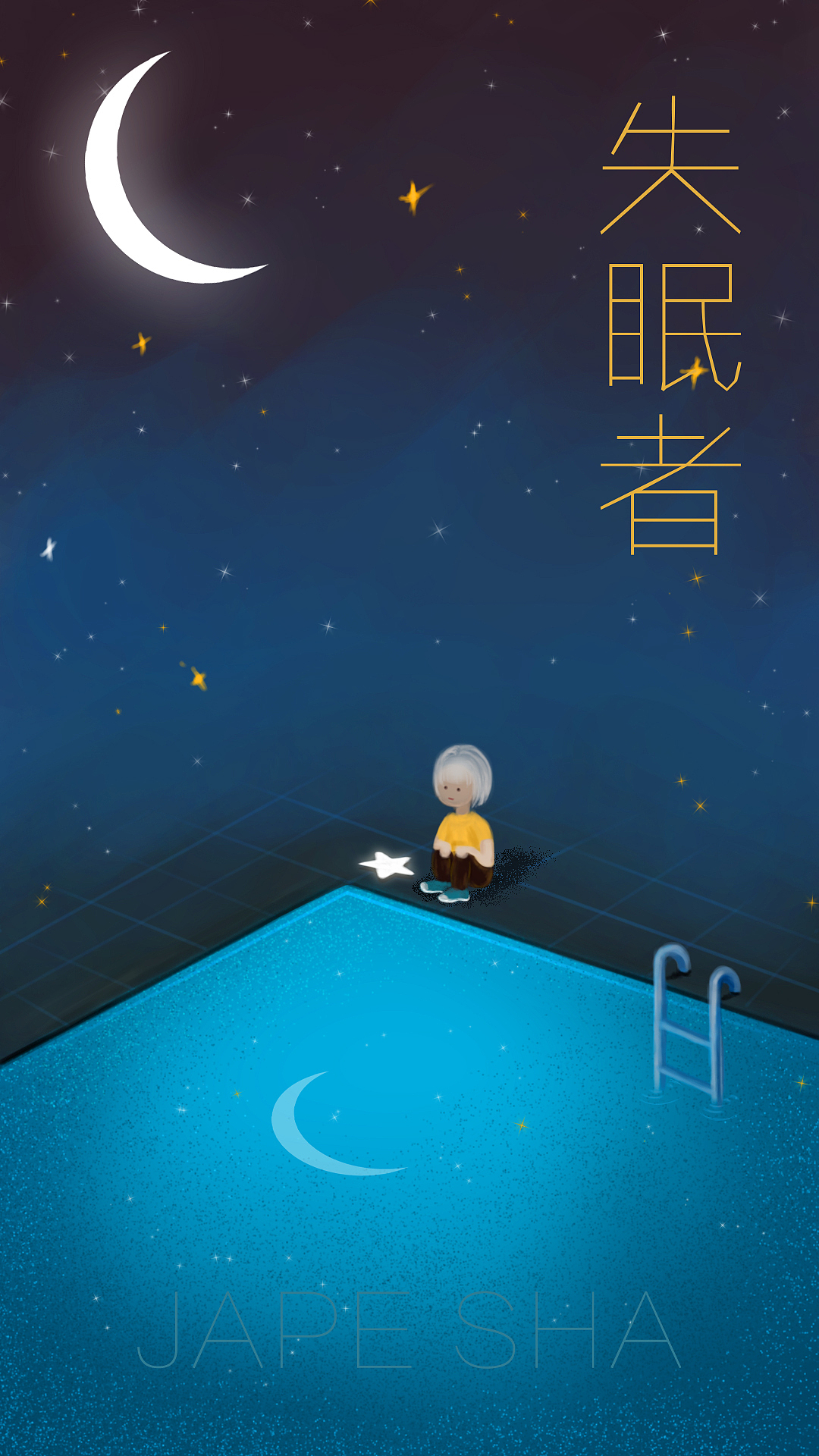 练习（图ZMTQ2MDQxNTA4） - 创作习作 - 站酷设计师Jape原创素材 - 站酷ZCOOL