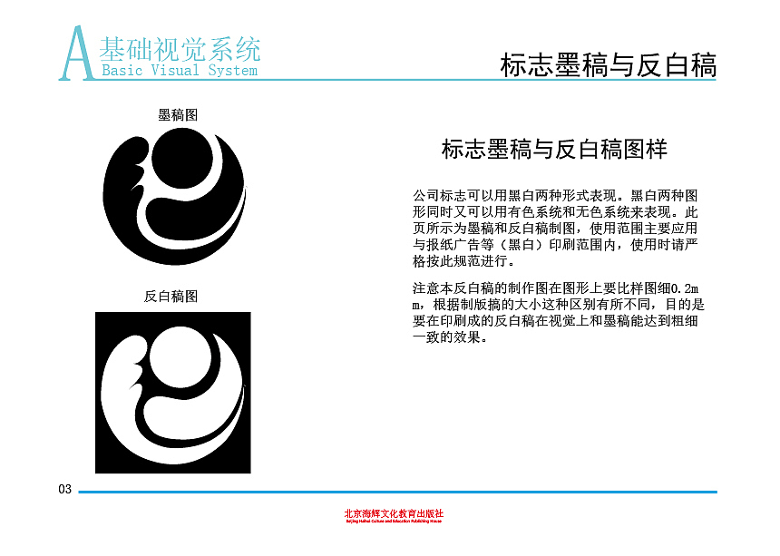 VIS（图ZMTYyMjk5MTY0） - 品牌 - 站酷设计师我永远喜欢J20原创素材 - 站酷ZCOOL