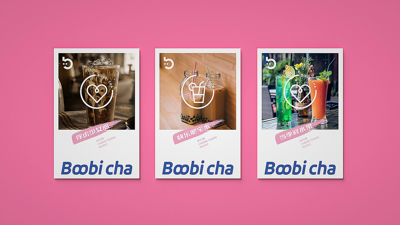 【波比铸茶所】核桃VI品牌形象设计