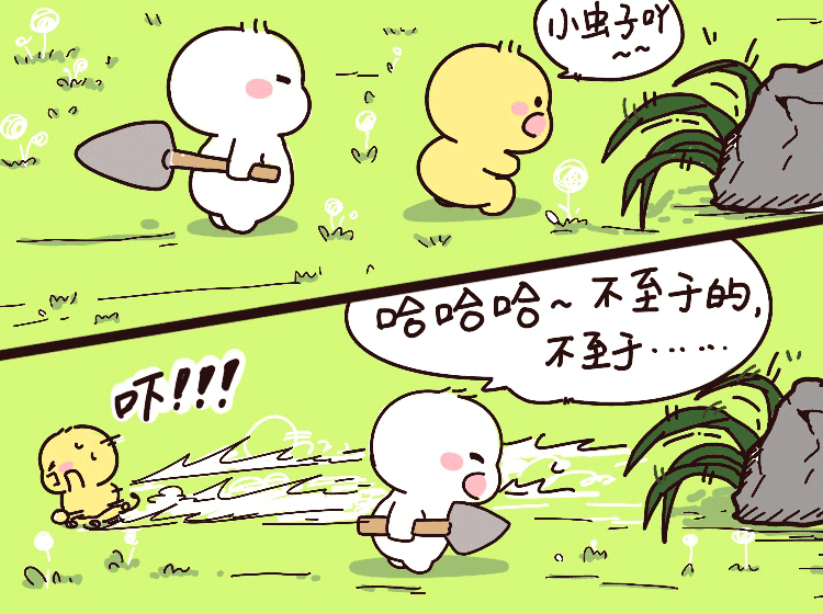 不二呆日常16表情包（图ZMjgxNzg4ODMy） - 网络表情 - 站酷设计师我是王不二原创素材 - 站酷ZCOOL