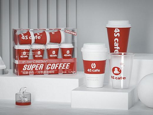 4S CAFE咖啡店品牌设计