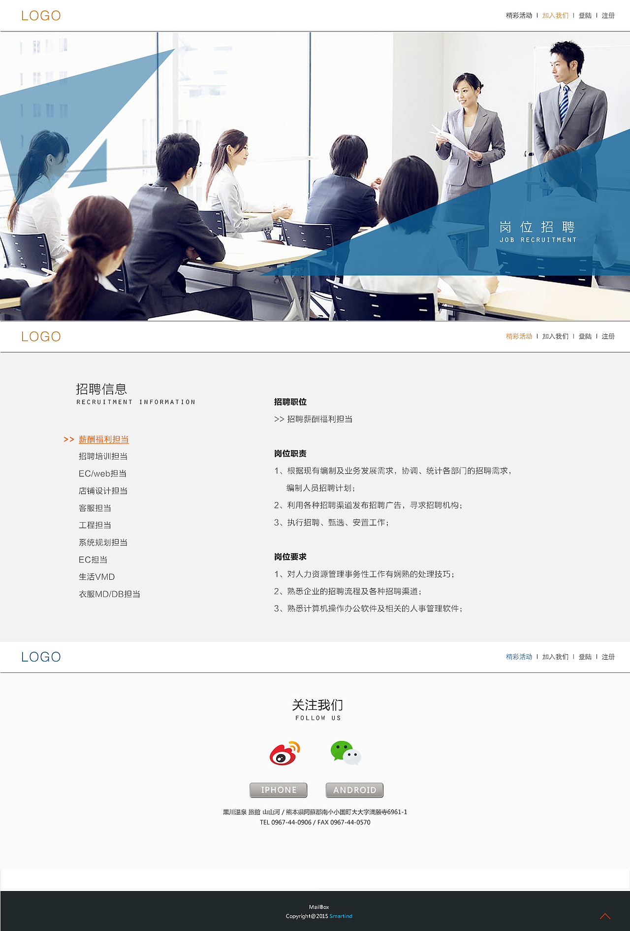 ZHIHE传媒 | 网页设计（图ZNDkzNDU4ODA=） - 其他平面 - 站酷设计师occcircle原创素材 - 站酷ZCOOL
