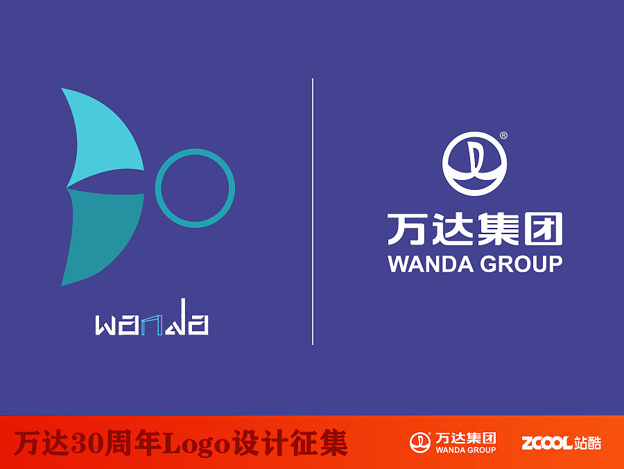 万达30年（图ZNTEyNTU3MDg=） - Logo - 站酷设计师lord1412原创素材 - 站酷ZCOOL