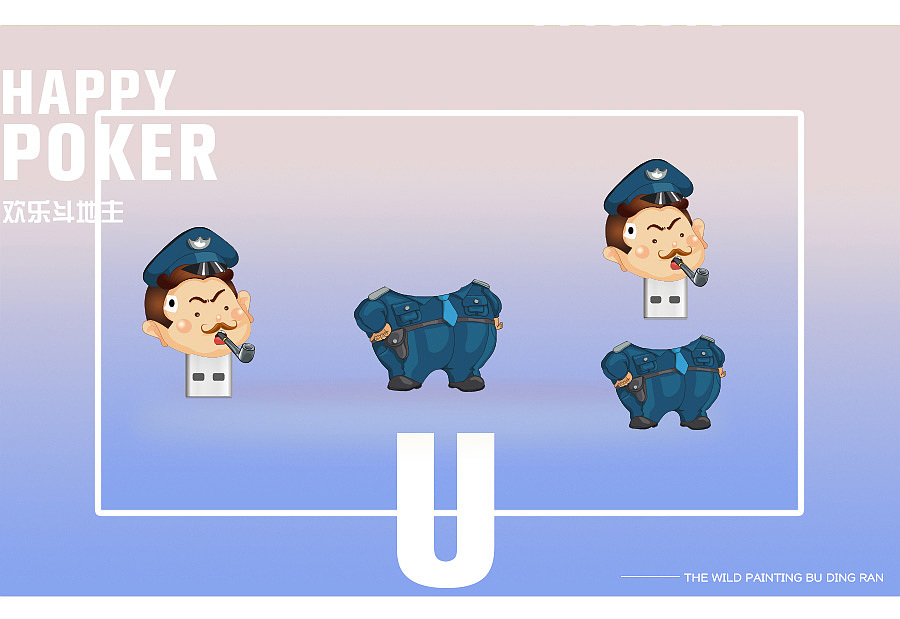 定义“市井潮”欢乐斗地主（图ZOTg5NDg5NzY=） - 图案 - 站酷设计师泡沫儿原创素材 - 站酷ZCOOL