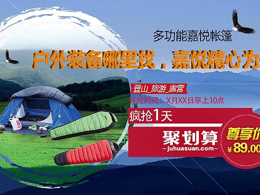 banner（个人主页-ZMzIyODgwMzY=） - 运营设计 - 站酷设计师乐儿乐儿乐儿原创素材 - 站酷ZCOOL