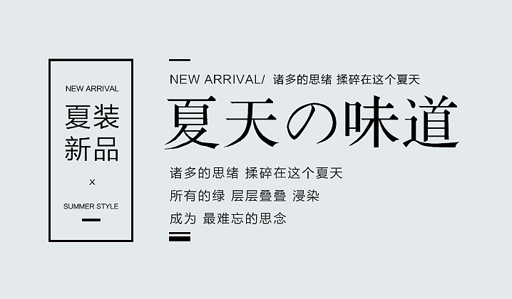 简约，清新（图ZMTU1NDUyNTI4） - 其他 - 站酷设计师爱喝i酸奶原创素材 - 站酷ZCOOL