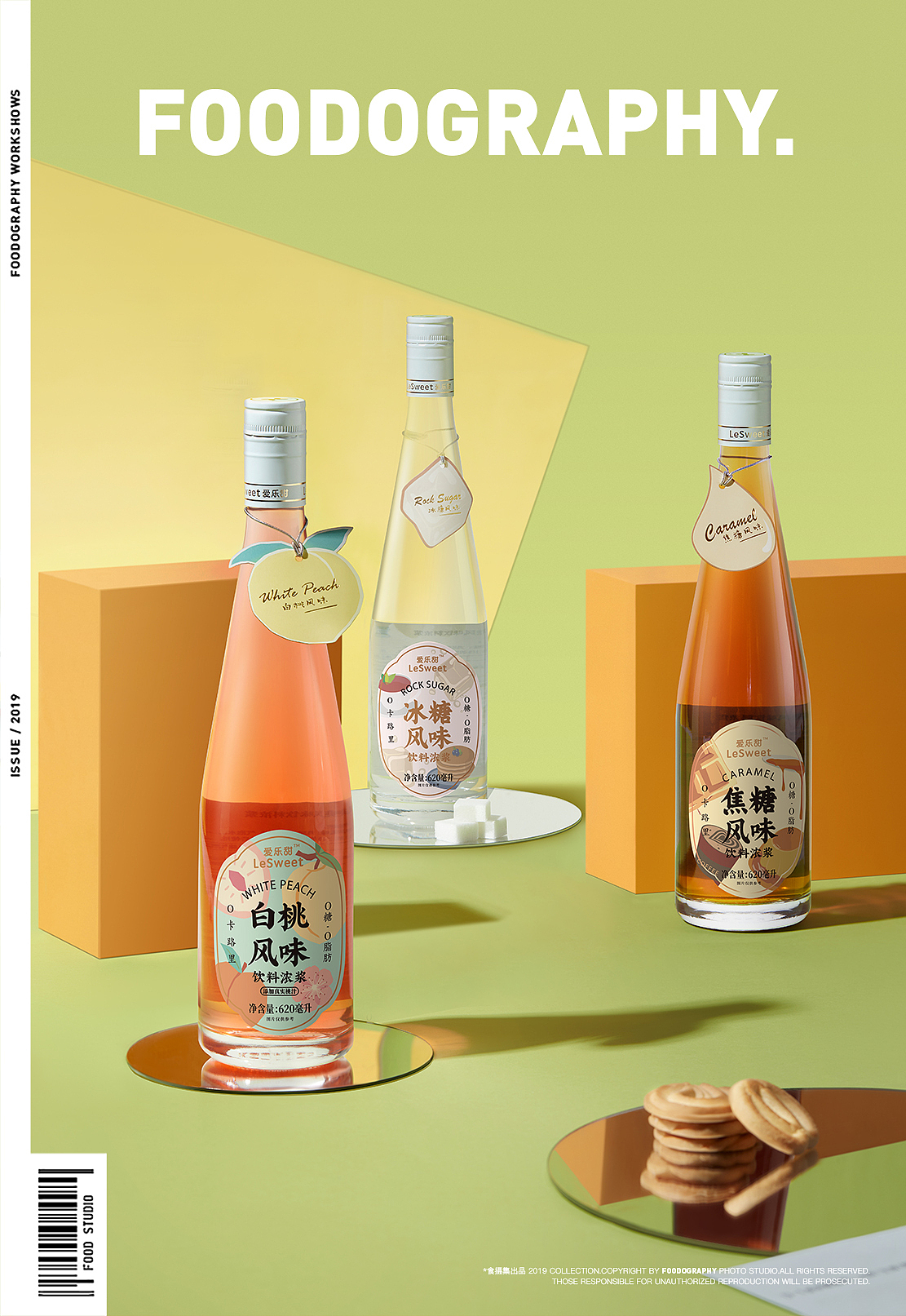 电商摄影 | 爱乐甜 ✖ foodography(图ZMjQ1Mjc3NTAw) - 产品摄影 - 站酷设计师Foodography原创素材 - 站酷ZCOOL