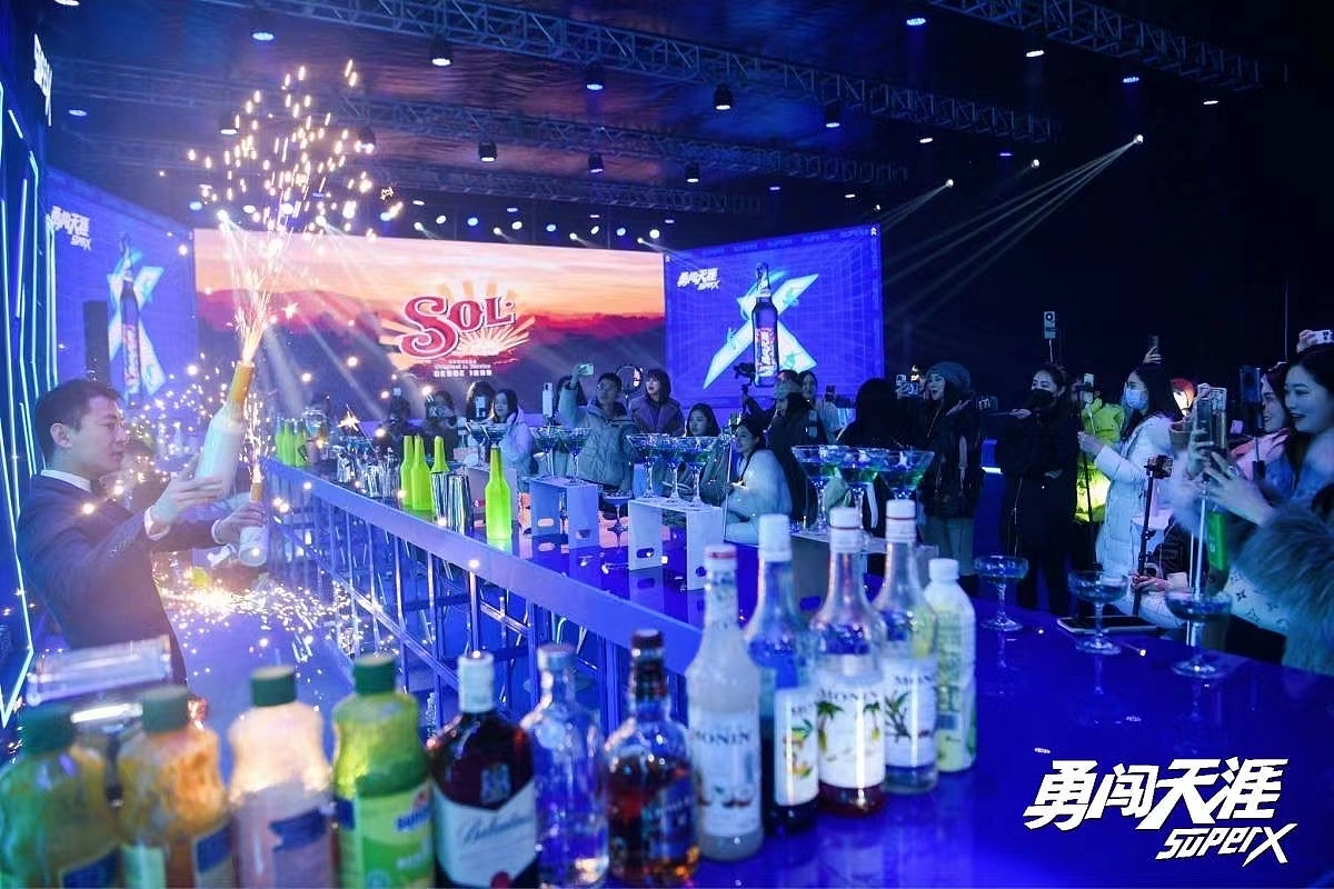 雪花啤酒2022-Super X-品鉴会！（图ZMjg4MDMxNjYw） - 舞台美术 - 站酷设计师Senterlua原创素材 - 站酷ZCOOL